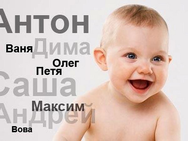 ชื่อของเด็กสำหรับชื่อ Dmitriyevich คืออะไร?