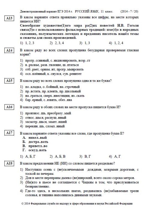 วิธีเขียน USE ใช้ภาษารัสเซีย