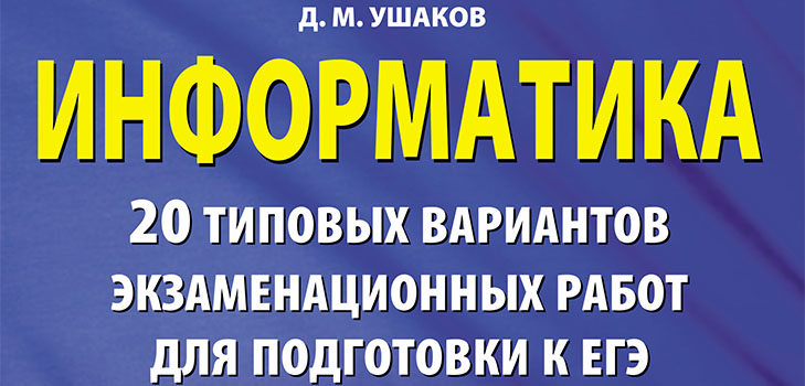 การเตรียมการสำหรับการสอบ State State ในวิทยาการคอมพิวเตอร์