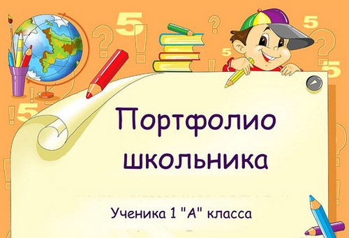 ผลงานของนักเรียน