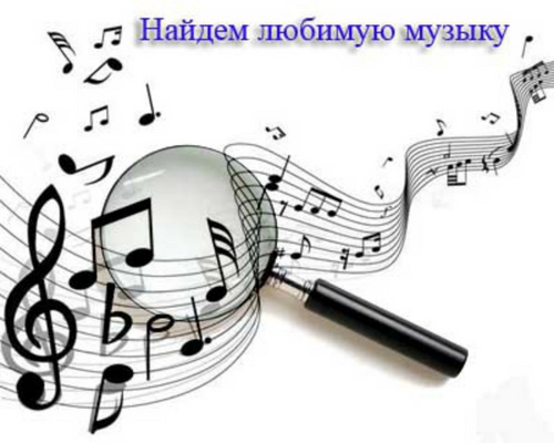 จะค้นหาเพลงจากข้อความที่ตัดตอนมาได้อย่างไร?