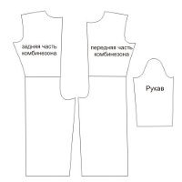 เครื่องแต่งกายมังกรปีใหม่