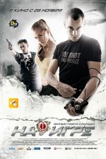 เกี่ยวกับเกม เกี่ยวกับเกม