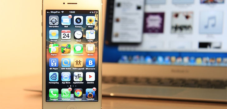 iPhone สำรองอยู่ใน Windows 7 อยู่ที่ไหน?