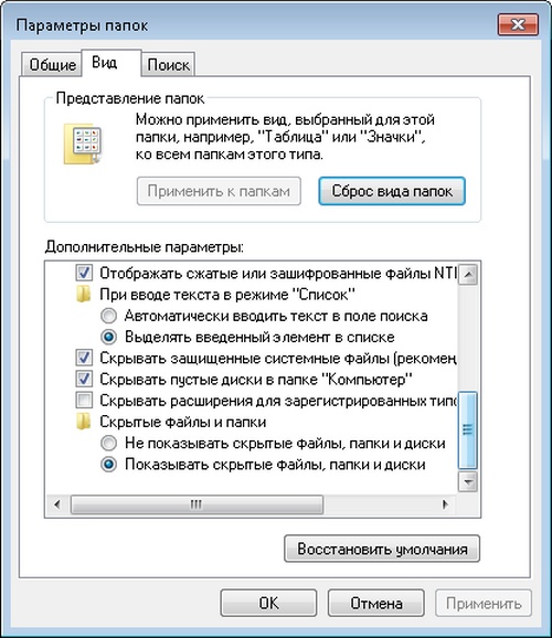 iPhone สำรองอยู่ใน Windows 7 อยู่ที่ไหน?