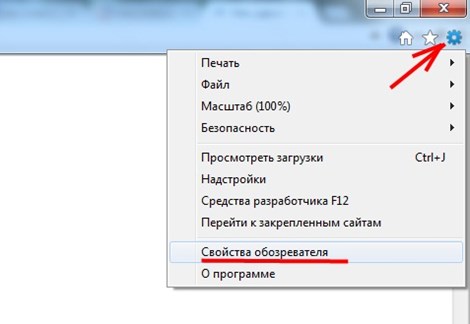 วิธีทำความสะอาดแคชในเบราเซอร์ (Opera, Mozilla Firefox, Google Chrome, Internet Explorer)