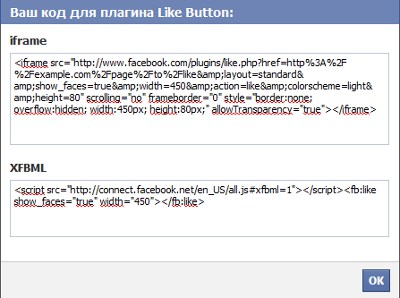 ฉันจะเพิ่มปุ่มได้อย่างไรฉันชอบ Facebook