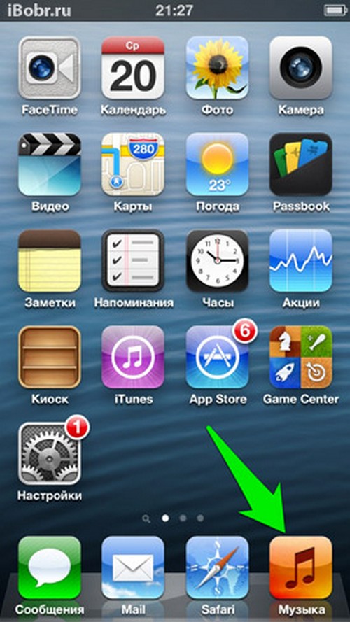 วิธีลบเสียงออกจาก iPhone