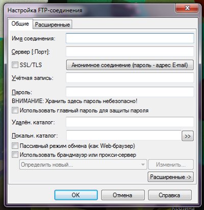 วิธีการกำหนดค่า FTP ใน Total Commander? วิธีการกำหนดค่า FTP ใน Total Commander?