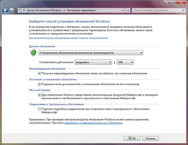 วิธีการปิดการใช้งาน Windows 7 update?