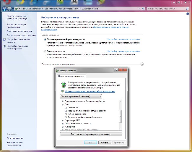 วิธีปิดใช้งานโหมดสลีปใน Windows 7 วิธีปิดใช้งานโหมดสลีปใน Windows 7