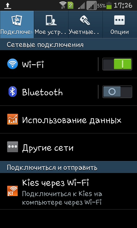 วิธีการใช้ WiFi บนโทรศัพท์ของคุณ