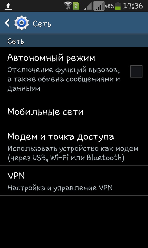 วิธีการใช้ WiFi บนโทรศัพท์ของคุณ