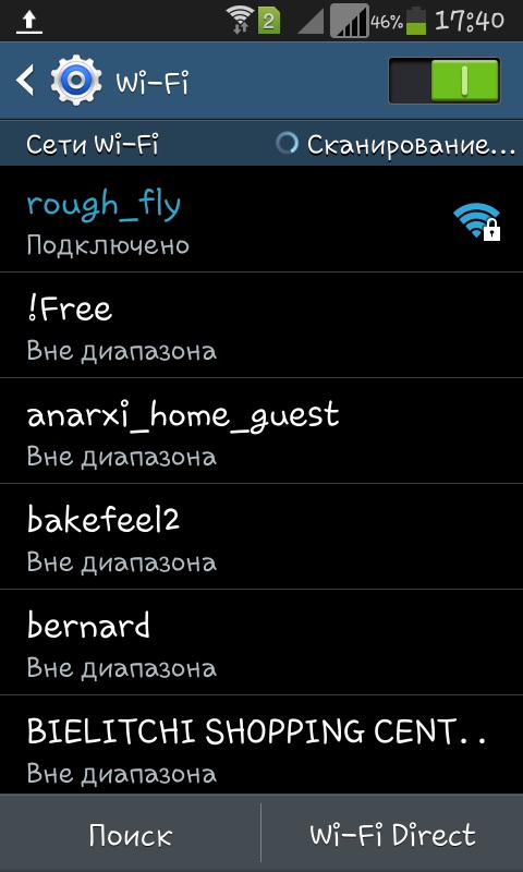 วิธีการใช้ WiFi บนโทรศัพท์ของคุณ