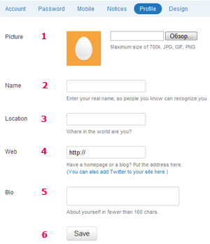 วิธีใช้ Twitter