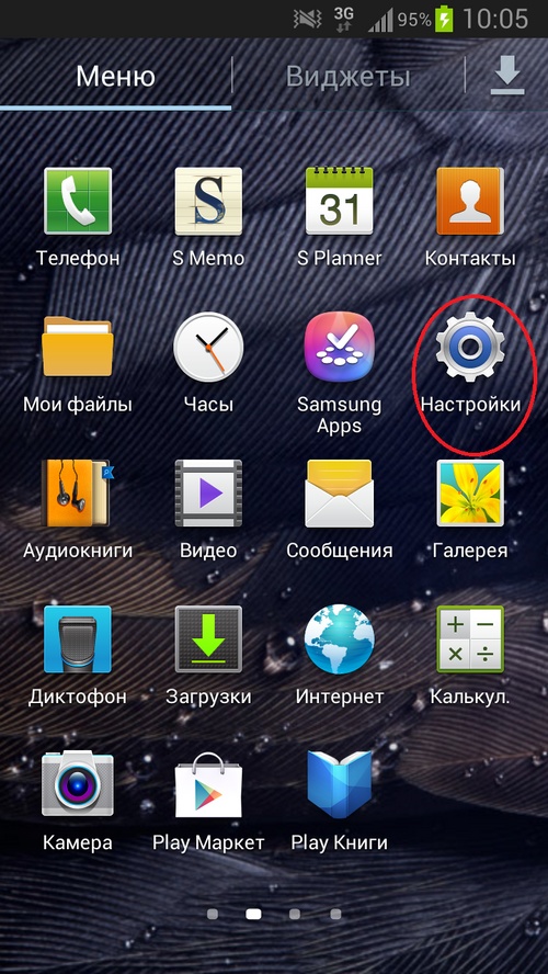 วิธีรีเซ็ตการตั้งค่าใน Samsung