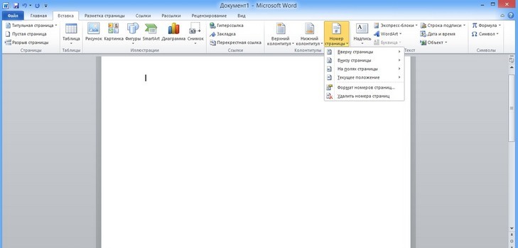 วิธีทำให้หมายเลขของหน้าในโปรแกรมข้อความ Word