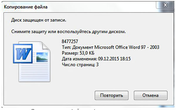 วิธีลบการป้องกันการเขียนออกจาก USB flash drive