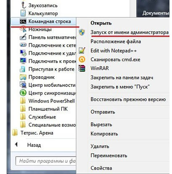 วิธีลบการป้องกันการเขียนออกจาก USB flash drive