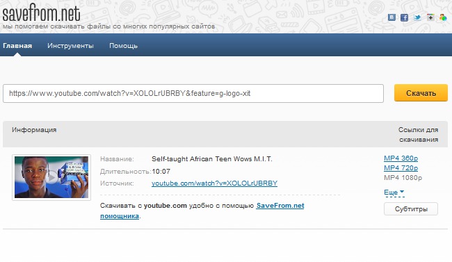 วิธีการบันทึกวิดีโอจาก YouTube