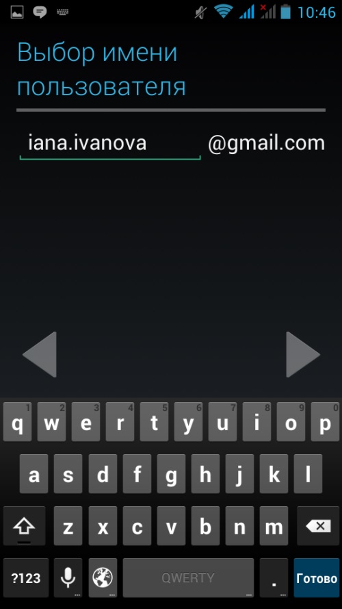 วิธีการสร้างบัญชีใน Google Play