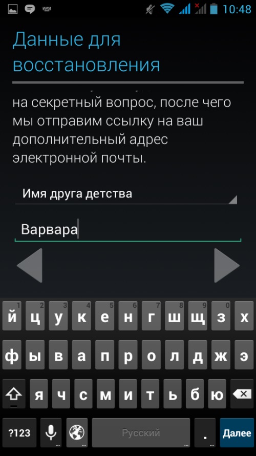 วิธีการสร้างบัญชีใน Google Play