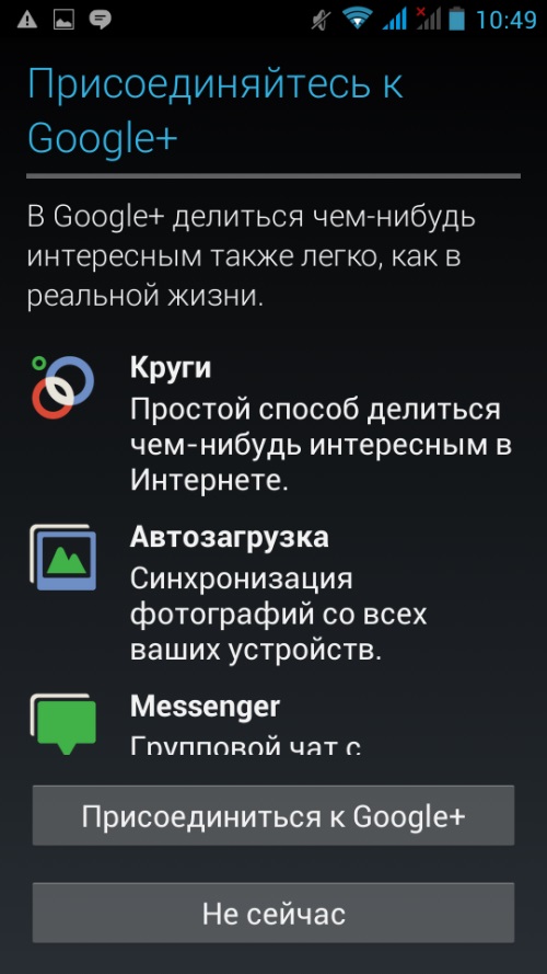 วิธีการสร้างบัญชีใน Google Play