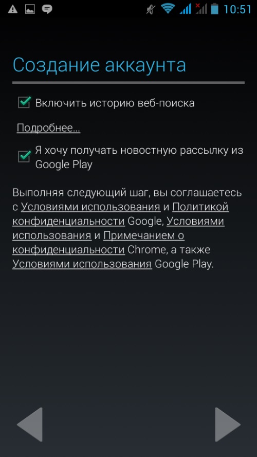 วิธีการสร้างบัญชีใน Google Play