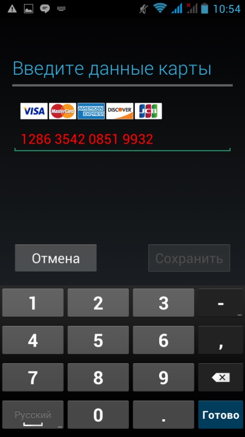 วิธีการสร้างบัญชีใน Google Play