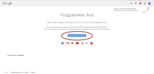 วิธีการสร้างบัญชีใน Google Play