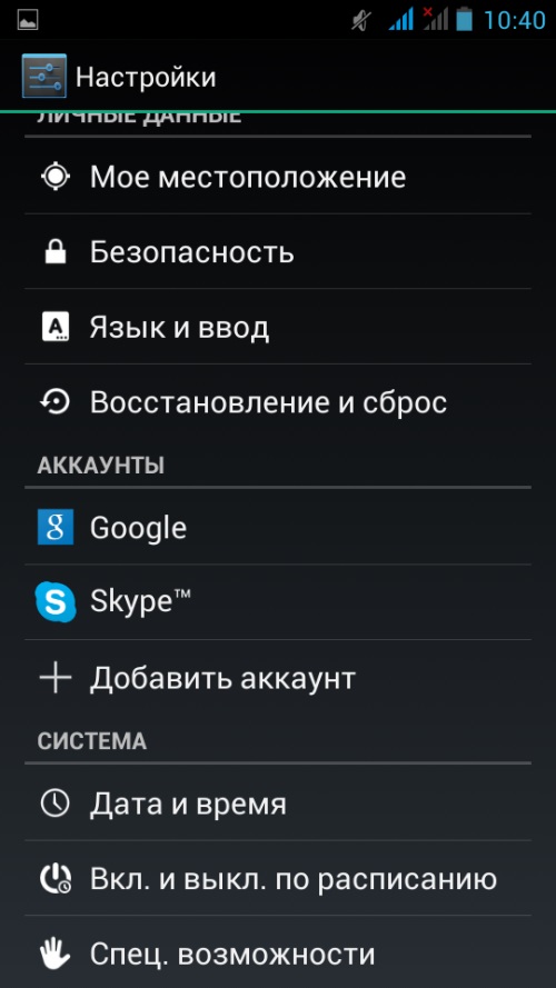 วิธีการสร้างบัญชีใน Google Play