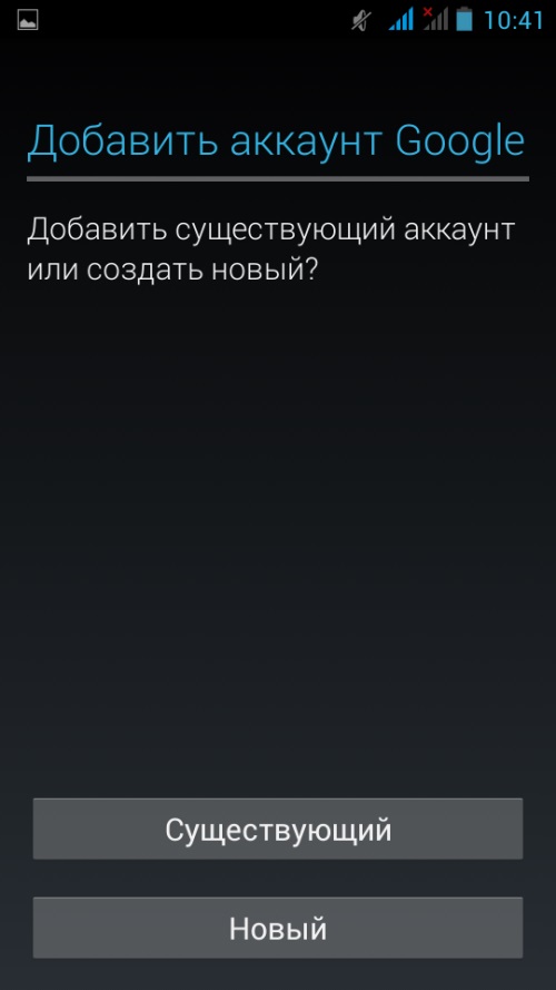วิธีการสร้างบัญชีใน Google Play