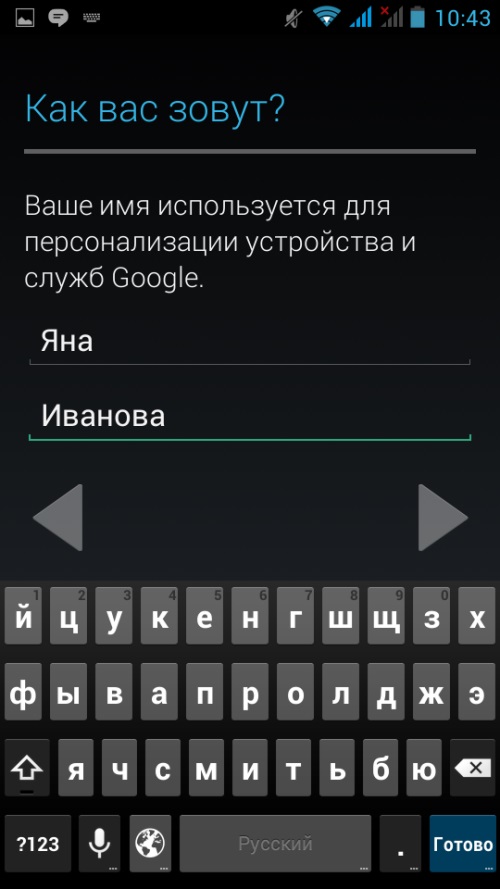 วิธีการสร้างบัญชีใน Google Play