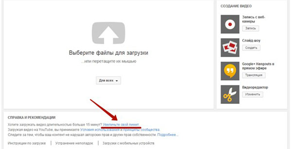 วิธีการสร้างช่องบน YouTube