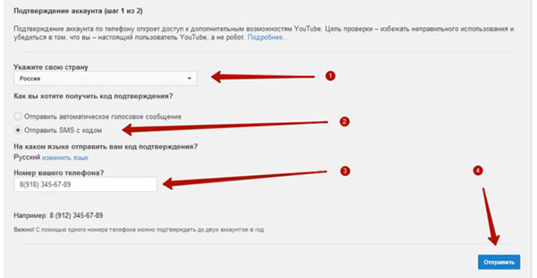 วิธีการสร้างช่องบน YouTube