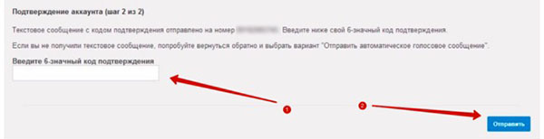 วิธีการสร้างช่องบน YouTube