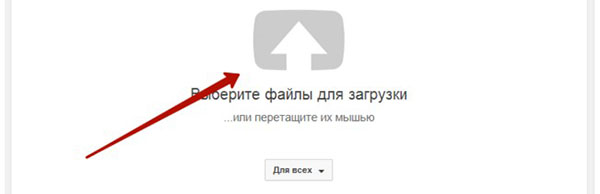 วิธีการสร้างช่องบน YouTube