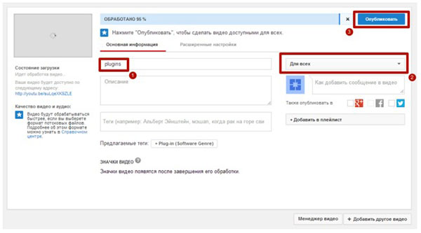 วิธีการสร้างช่องบน YouTube