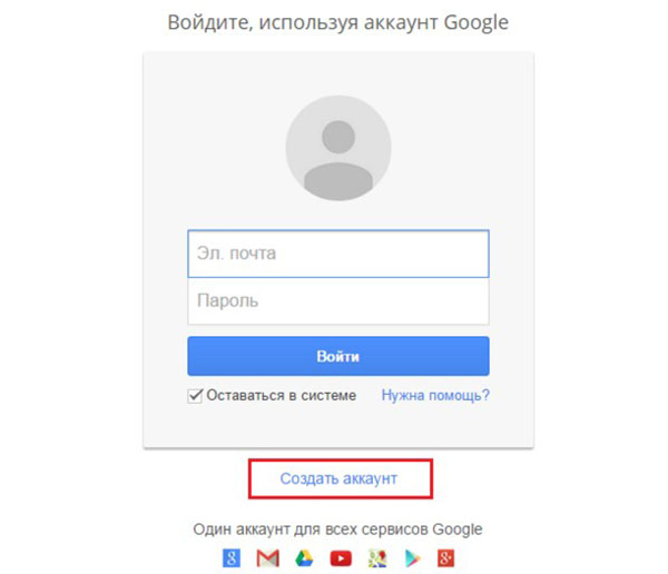 วิธีการสร้างช่องบน YouTube