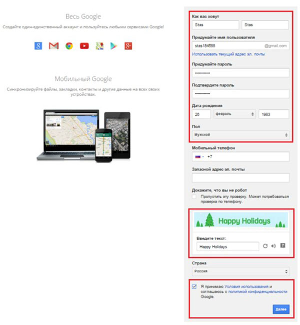 วิธีการสร้างช่องบน YouTube