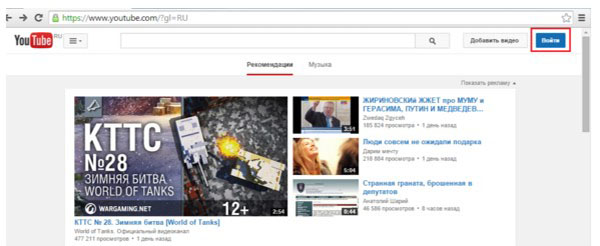 วิธีการสร้างช่องบน YouTube