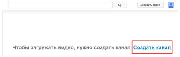วิธีการสร้างช่องบน YouTube
