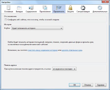 ฉันจะถอนการติดตั้ง Firefox ได้อย่างไร? ลบคุกกี้