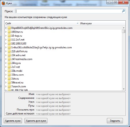 ฉันจะถอนการติดตั้ง Firefox ได้อย่างไร? ลบคุกกี้
