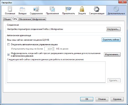 ฉันจะถอนการติดตั้ง Firefox ได้อย่างไร? ล้างแคช