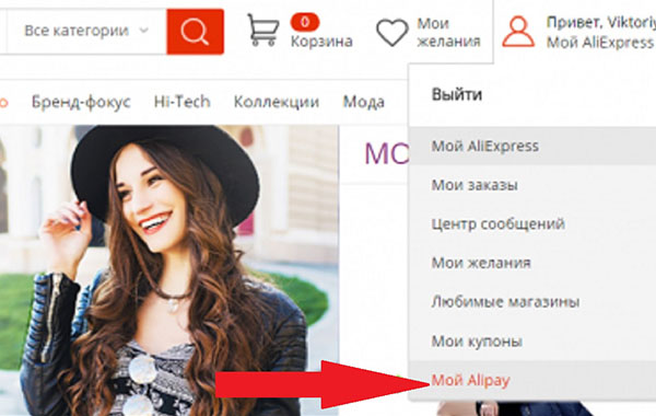 วิธีนำบัตรออกจาก Aliexpress