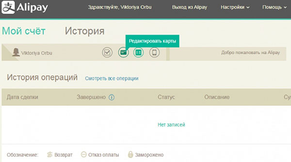 วิธีนำบัตรออกจาก Aliexpress