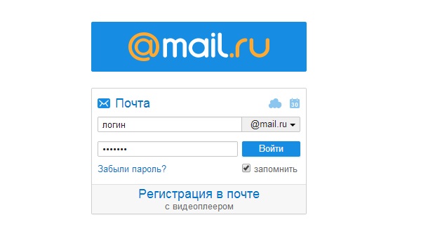 วิธีลบเมลใน Mile.ru