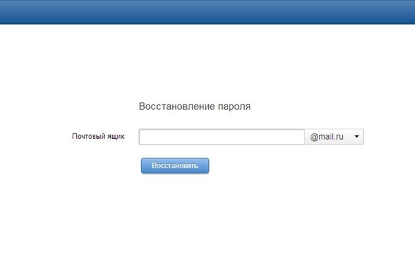 วิธีลบเมลใน Mile.ru