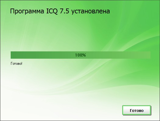 วิธีการติดตั้ง ICQ? วิธีการติดตั้ง ICQ?